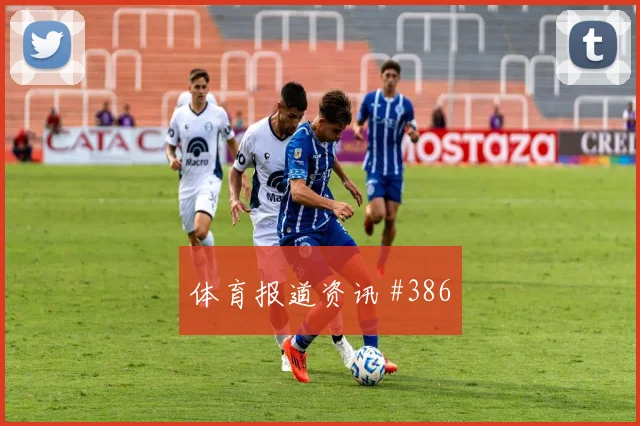 捷克vs墨西哥2026世界杯让球走势