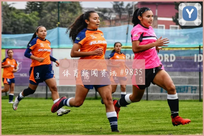 2026世界杯比利时vs新西兰替补奇兵
